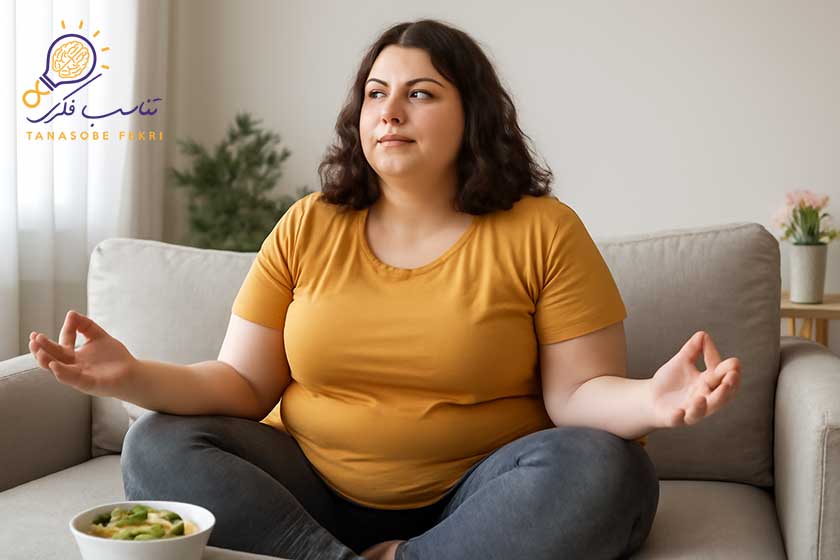 راهکار رهایی از چرخهی چاقی و اعتماد به نفس پایین
