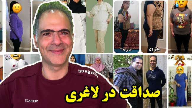 صداقت داشتن با خود