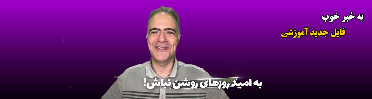 روزهای روشن