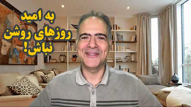 راز خوشبختی