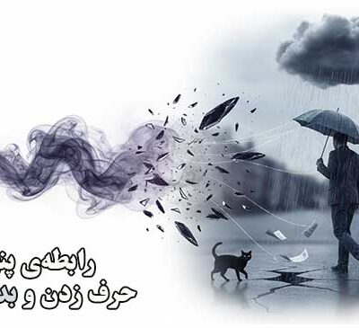 قدرت کلمات