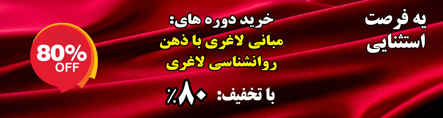 فرصت محدود