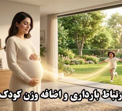 اضافه وزن کودکان