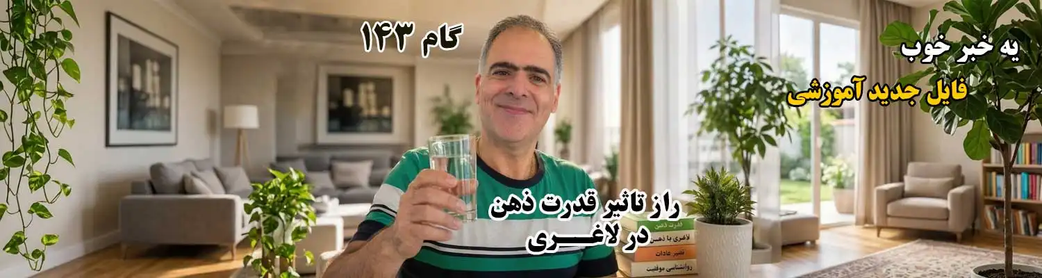 ۱۴۳