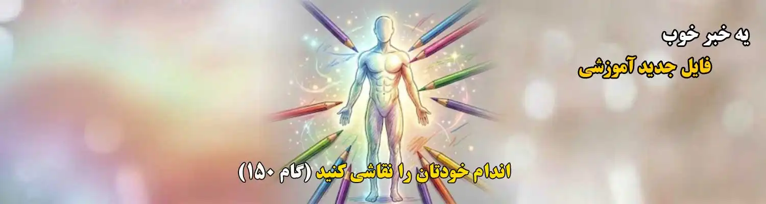 ۱۵۰