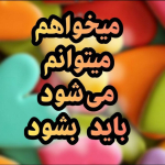 آواتار م ا