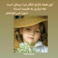 آواتار ghandian5