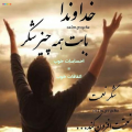 آواتار ali53shokrani@gmail.com